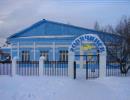 Санаторий "Горячинск". Санаторий "Горячинск" зимой