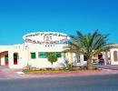 Отель Umm Al Quwain Beach 3*. Umm Al Quwain Beach Hotel 3*