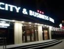 Отель "City end Business" (Сити енд Бизнес). Вид